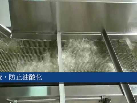 Hy 5 5w 輸送帶油炸機 電氣連續自動輸送油炸機華毅金餐飲機械廠 Youtube