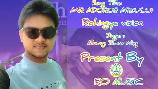 AÑR ADÕRÕR ARZÛLÕI Rohingya mandolin song Singer Mohammed Anas, screenshot 5