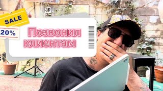 Профессия будущего продавать ! +18 Смотреть до конца￼ ! 😉🙌🏻￼