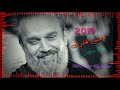 اجمل نغمه رنين ايفون باسم الكربلائي2020/ستوريات باسم الكربلائي