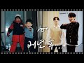 [SUB] 아기 찬우 보고 가세요! 21년 전 사진 대방출 | Come Look at Baby CHAN! Big Reveal of Photos from 21 Years Ago