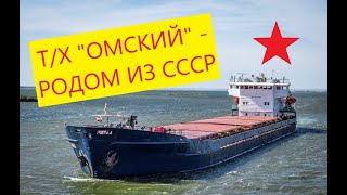 видео: Обзорная экскурсия по палубе теплохода типа Омский картинка: Обзорная экскурсия по палубе теплохода типа Омский