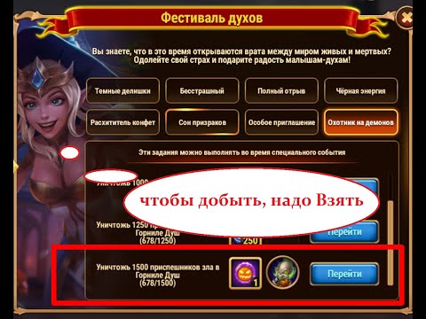 Хроники хаоса!!! Совет