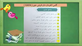 JAWI TAHUN 1  -MEMBACA AYAT MUDAH