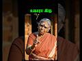 💔 உன் ஆசை உன்னை ஏமாத்துது😭 அவங்க வியாபாரம் ஜெயிக்குது🙏 Tamil Motivation | #அச்சு 🔥