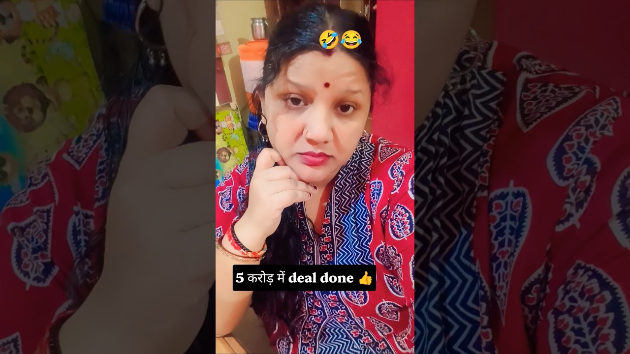 baby apne judai movie dekhi #viral #comedy #funny#shorts