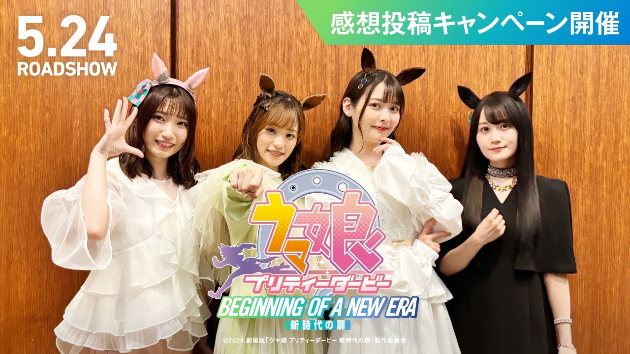 出典:Youtube(https://www.youtube.com/)