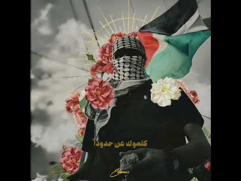 عصام الشوالي خطابه لفلسطين