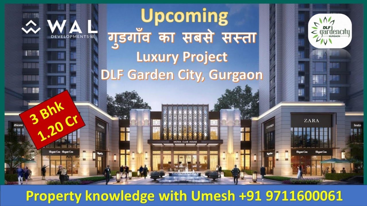 Upcoming गुडगाँव का सबसे सस्ता Launch Luxury Project, "3 bhk@1.20cr*, Wal, DLF Garden City, Gurgaon