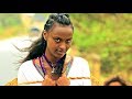 D abe  kabay wediya mado      new ethiopian music 2017 official
