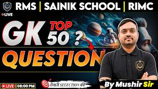 RMS Coaching | GK Top 50 Questions | Sainik School |RIMC | UP Sainik | Class 6 & 9 | Mushir Sir