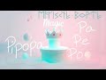 💿🌐 Magische Worte – 『kawaii』 Pipopa, Pa Pe Po