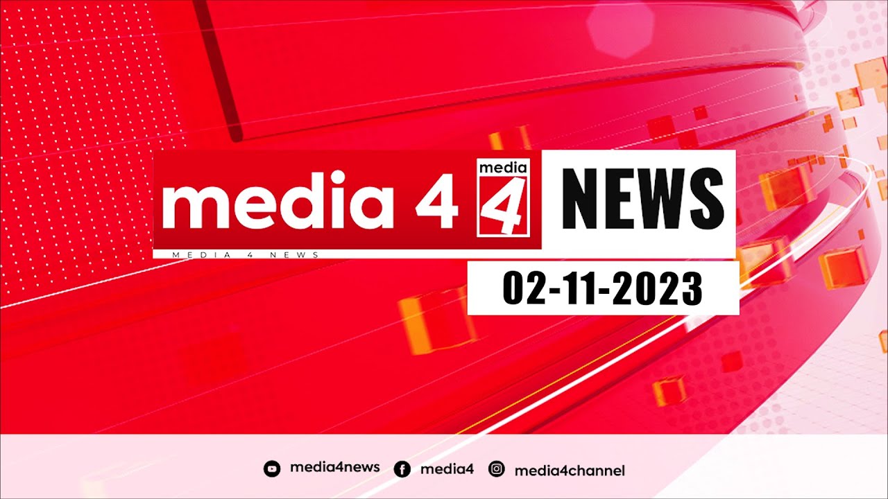 MEDIA4 NEWS 02 11 2023 - YouTube