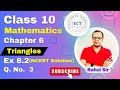 Class 10 Math | Chapter 6 Triangles | Ex 6.2 Q 3 NCERT Solution | Basic Proportionalty Theorem |