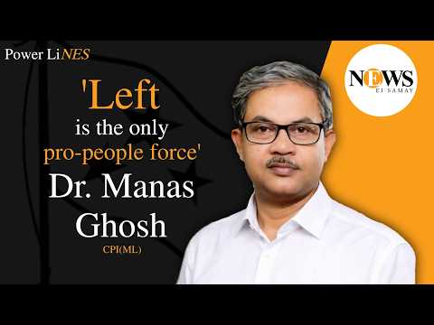 Dr. Manas Ghosh Interview | Elections in West Bengal vs TMC, BJP | CPI(ML) candidate | News Ei Samay