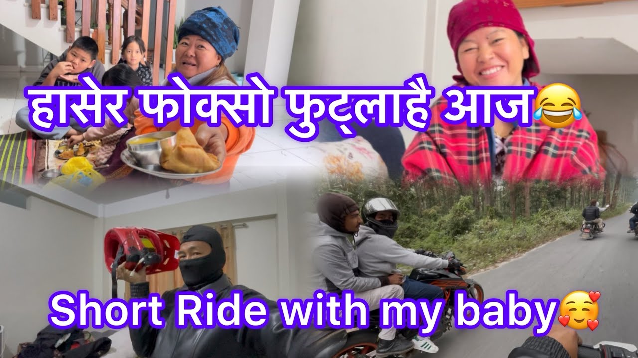 Ghar dekhi ride saman ko ganthan🤭