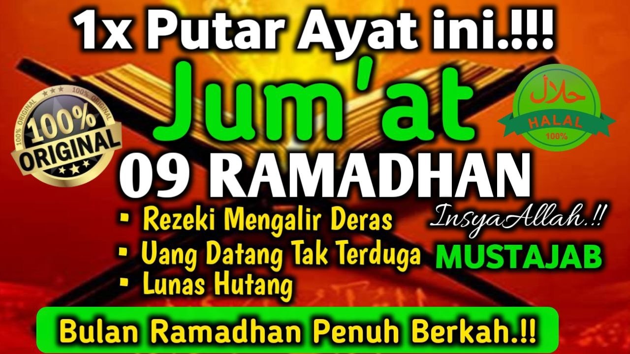BULAN PENUH BERKAH | PUTAR AYAT INI DIDALAM RUMAH DAN TEMPAT USAHA,REZEKI DAGANG LANCAR.BEBAS HUTANG