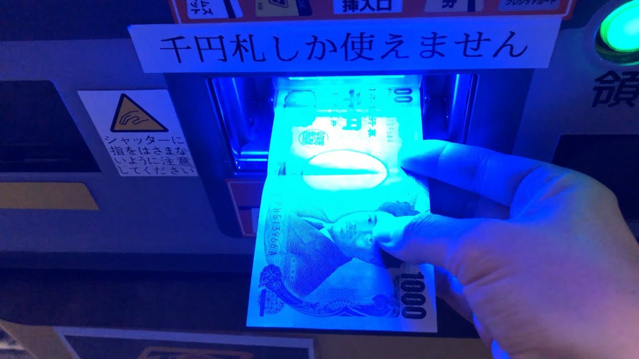 【横浜市 中区】ＴＮＳ横浜中華街パーキング（現金で支払い／駐車券発券機 → 駐車券 → 出口精算機）