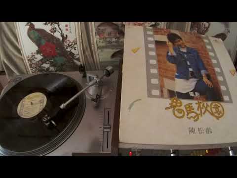 陳松伶 Adia Chan -- a3 隔窗之戀