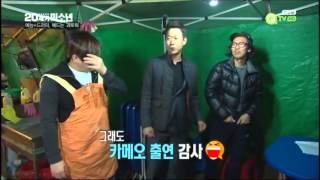 20세기 미소년, E24, 20131105 [Part 4]