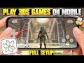 🔥 How To Setup 3DS Emulator For Android In 2026 - Azahar Complete Setup | Play 3DS Games On Android