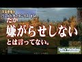 【WoT】 方向音痴のワールドオブタンクス Part34 【ゆっくり実況】