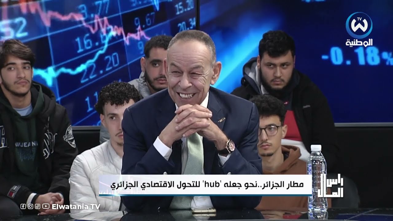 مختار مديوني يتحدث عن جديد مطار الجزائر ويكشف تفاصيل لأول مرة في عدد مثير من راس المال