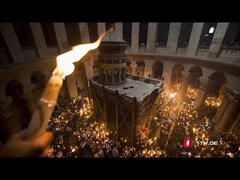 პირდაპირი რეპორტაჟი იერუსალიმის ქრისტეს აღდგომის ტაძრიდან