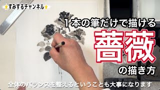 すみするチャンネル】#148 