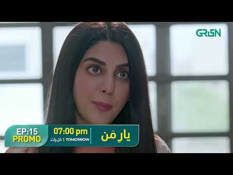 Yaar - E - Mann | Episode Promo 15 | Haris Waheed | Mashal Khan | Umer Aalam  | Green TV