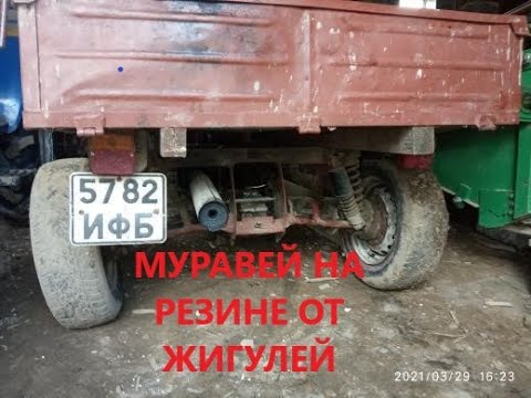МУРАВЕЙ НА РЕЗИНЕ ОТ ВАЗ (ЖИГУЛЕЙ) R13 165/70