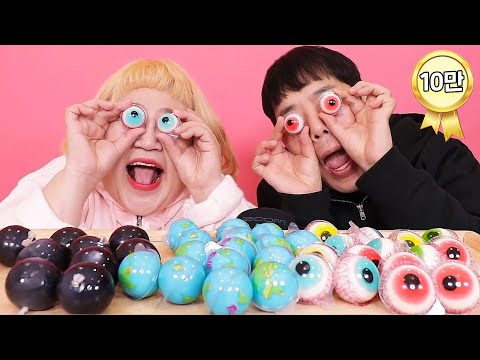 KYOHO JELLY, <strong>PLANET</strong> GUMMY, EYEBALLS GUMMY EATING <strong>SHOW</strong> MUKBANG [홍윤화 김민기 꽁냥꽁냥]