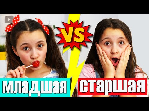 Анекдоты про красоту. Переписка с крашем. Каждая младшая сестра такая. Каждая младше такая. Каждая младше такая.