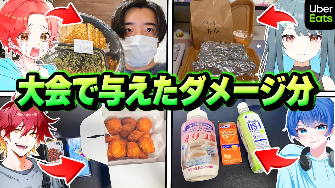 【鬼畜】わんぱくパレットで“大会