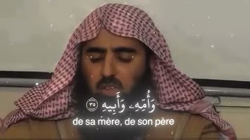 سورة عبس محمد اللحيدان ما شاء الله