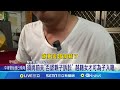 報戶口難如上青天? 生父嘆自證DNA不被採用 越妻若不回越南打官司 小孩竟仍算前夫子│記者 吳崑榆 張峻棟 邱瑞揚│【新聞一把抓】2024│三立新聞台