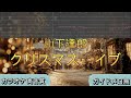 クリスマス・イブ - 山下達郎【カラオケ】原曲キー｜生演奏｜高音質｜ガイドメロ無し