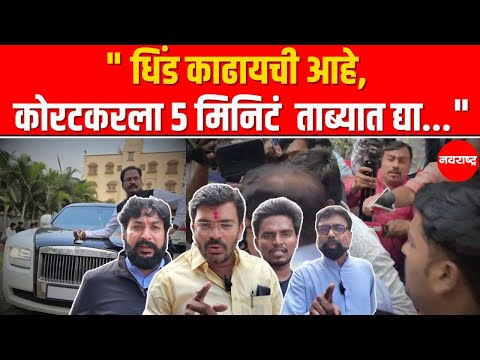 Prashant Koratkar | Kolhapur - शिवप्रेमी आक्रमक.. कोल्हापुरातून कोरटकरची धींड काढण्याची मागणी..