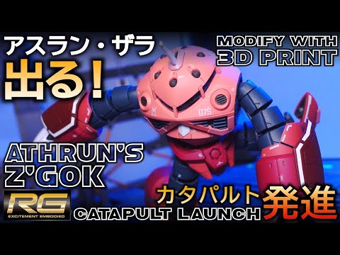 PSA10GUNDAMリソースアスラン#008 469 PSA10GUNDAMリソースアスラン#008 469 - メルカリ