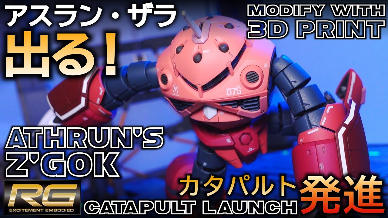 Modify RG to Athrun's Z'Gok！【gunpla custom build】gundam