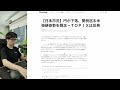 【明日の注目銘柄 個別株チャート分析】 良品計画・サンリオ・ヘリオス・フルッタフルッタ