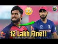 "OMG😲!" Riyan Parag Faces 12 Lakh Fine For Slow Over Rate In IPL 2025| Rajasthan Royals Update