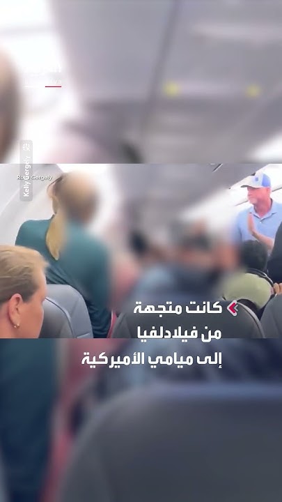              
 - نشر قبل 42 دقيقة