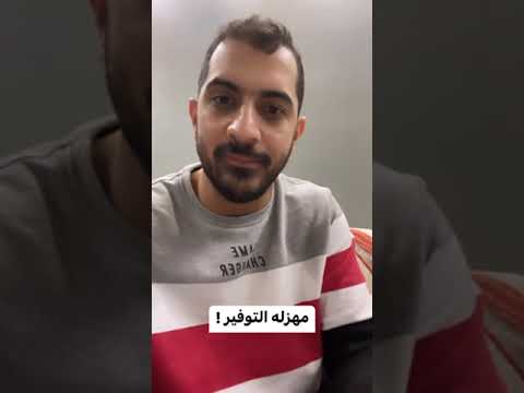 عيب اتكلم في الحاجات البديهية دي يا جماعة