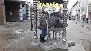 Казань 2018
