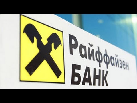 Райффайзенбанк открыл новый офис