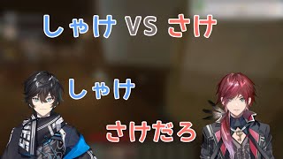 しゃけVSさけの争いをするローレンとアクシア【にじさんじ切り抜き】