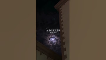 سورة الانعام بصوت بندر بليلة القران الكريم