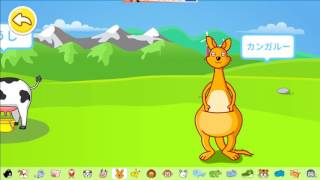 どうぶつランド 動物遊び 子ども・幼児教育アプリ screenshot 5