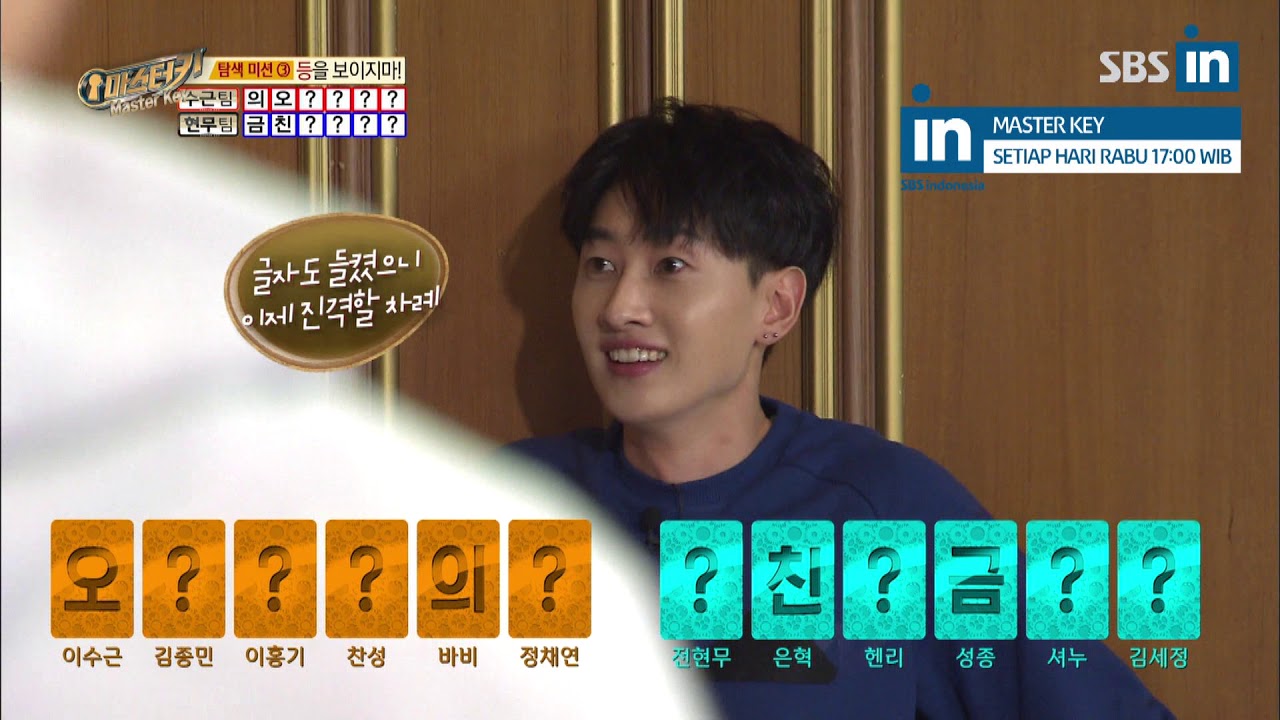 SBS-IN | How K-Pop idols play game in Master Key Ep. 2 with EngSub